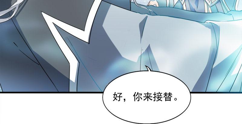 倚天屠龙记韩漫全集-第三十三话 逝者，生者无删减无遮挡章节图片 