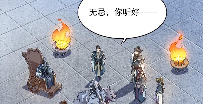 倚天屠龙记韩漫全集-第三十三话 逝者，生者无删减无遮挡章节图片 