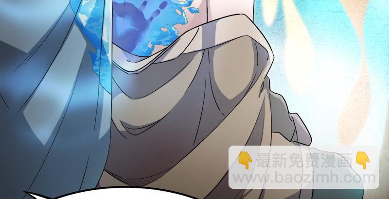 倚天屠龙记韩漫全集-第三十三话 逝者，生者无删减无遮挡章节图片 