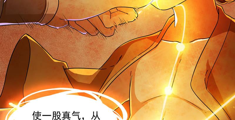 倚天屠龙记韩漫全集-第三十三话 逝者，生者无删减无遮挡章节图片 