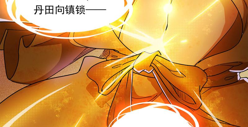 倚天屠龙记韩漫全集-第三十三话 逝者，生者无删减无遮挡章节图片 