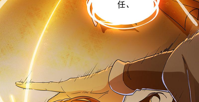 倚天屠龙记韩漫全集-第三十三话 逝者，生者无删减无遮挡章节图片 
