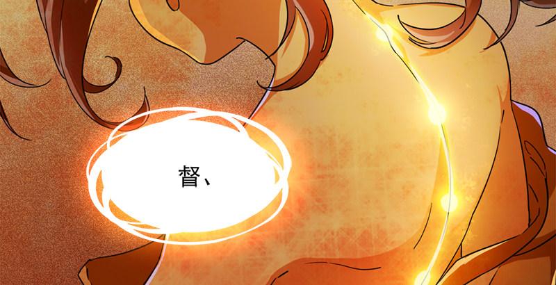 倚天屠龙记韩漫全集-第三十三话 逝者，生者无删减无遮挡章节图片 