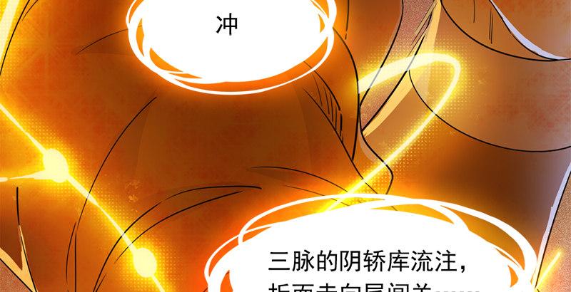 倚天屠龙记韩漫全集-第三十三话 逝者，生者无删减无遮挡章节图片 