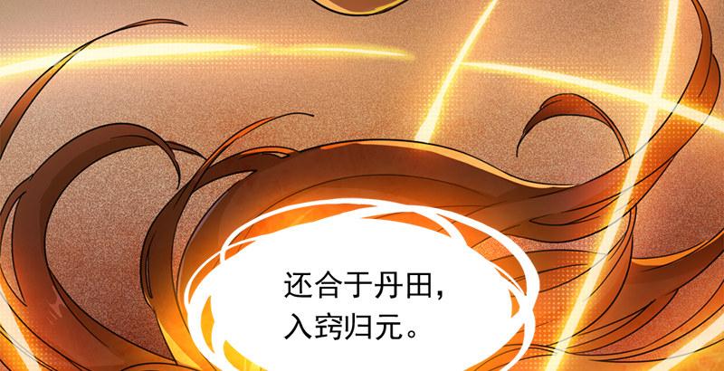 倚天屠龙记韩漫全集-第三十三话 逝者，生者无删减无遮挡章节图片 