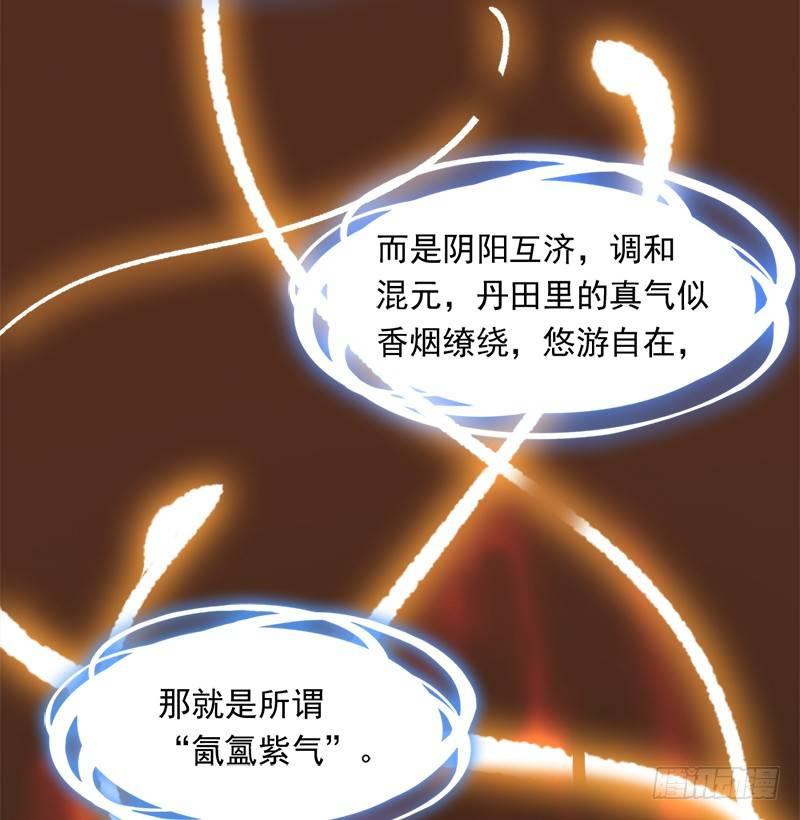 倚天屠龙记韩漫全集-第三十三话 逝者，生者无删减无遮挡章节图片 