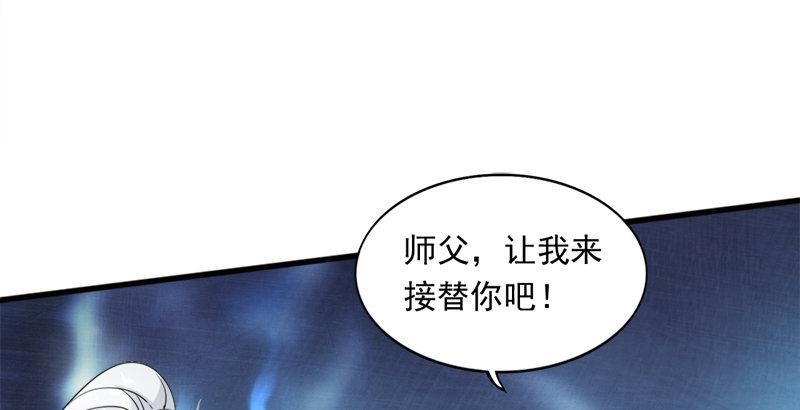倚天屠龙记韩漫全集-第三十三话 逝者，生者无删减无遮挡章节图片 