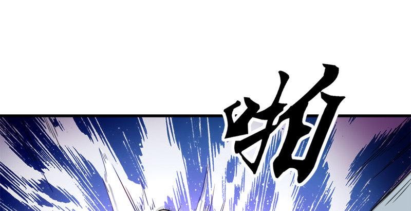 倚天屠龙记韩漫全集-第三十四话 少室山外山无删减无遮挡章节图片 