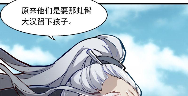 倚天屠龙记韩漫全集-第三十五话 我佛慈悲无删减无遮挡章节图片 