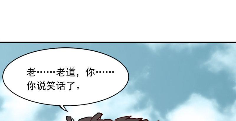 倚天屠龙记韩漫全集-第三十五话 我佛慈悲无删减无遮挡章节图片 