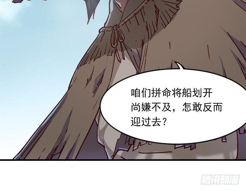 倚天屠龙记韩漫全集-第三十五话 我佛慈悲无删减无遮挡章节图片 