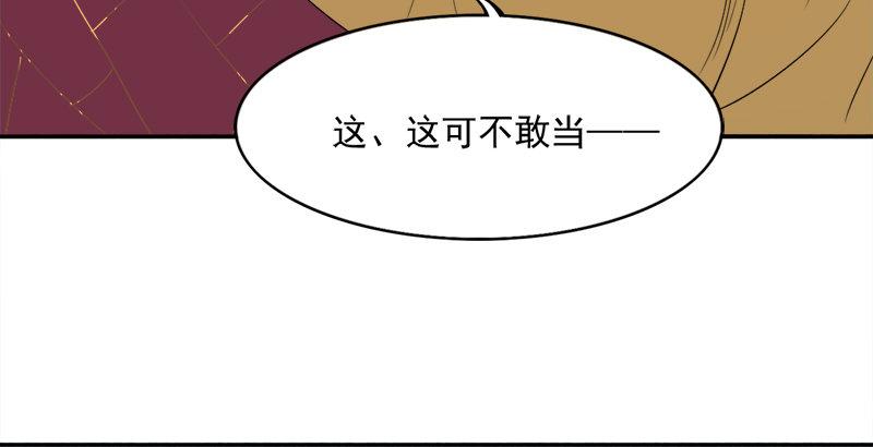 倚天屠龙记韩漫全集-第三十五话 我佛慈悲无删减无遮挡章节图片 