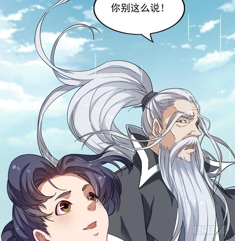 倚天屠龙记韩漫全集-第三十五话 我佛慈悲无删减无遮挡章节图片 