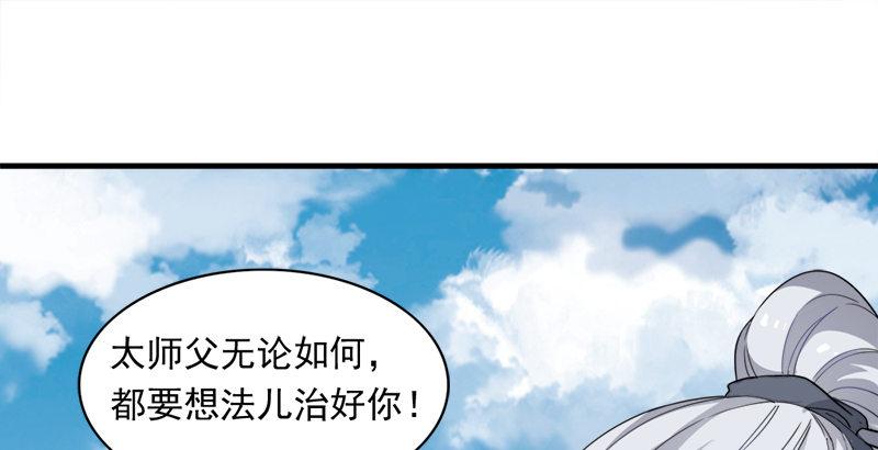 倚天屠龙记韩漫全集-第三十五话 我佛慈悲无删减无遮挡章节图片 