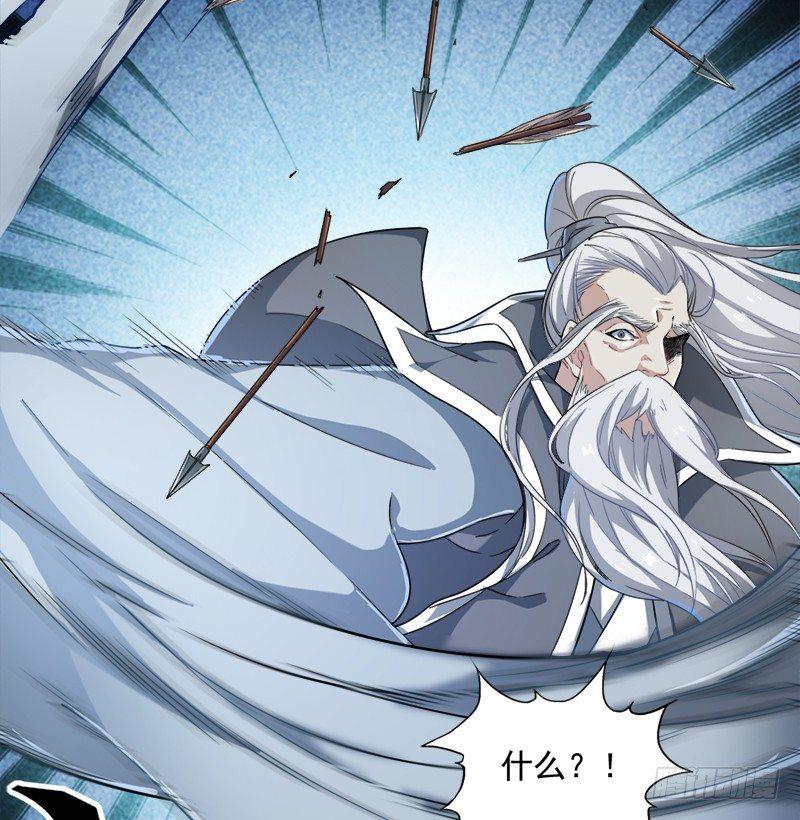 倚天屠龙记韩漫全集-第三十五话 我佛慈悲无删减无遮挡章节图片 