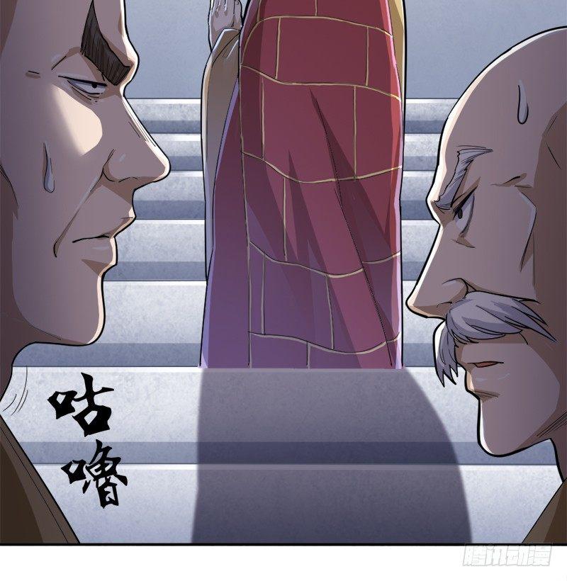 倚天屠龙记韩漫全集-第三十五话 我佛慈悲无删减无遮挡章节图片 
