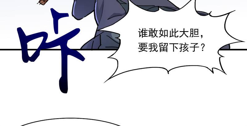倚天屠龙记韩漫全集-第三十五话 我佛慈悲无删减无遮挡章节图片 