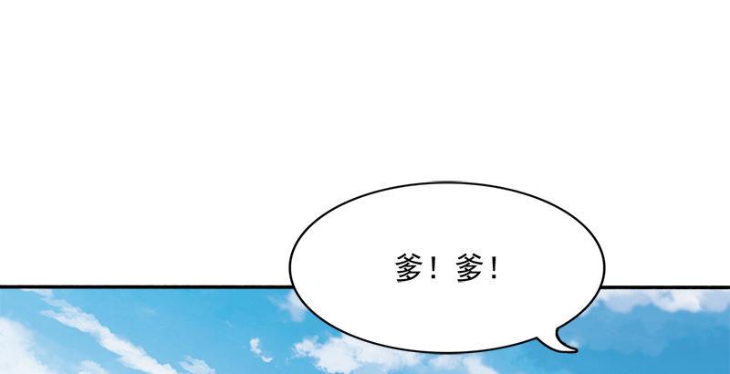 倚天屠龙记韩漫全集-第三十六话 忠义常遇春无删减无遮挡章节图片 