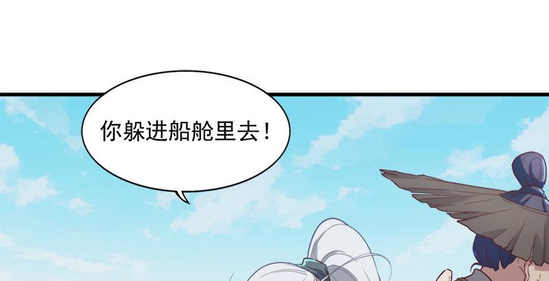 倚天屠龙记韩漫全集-第三十六话 忠义常遇春无删减无遮挡章节图片 