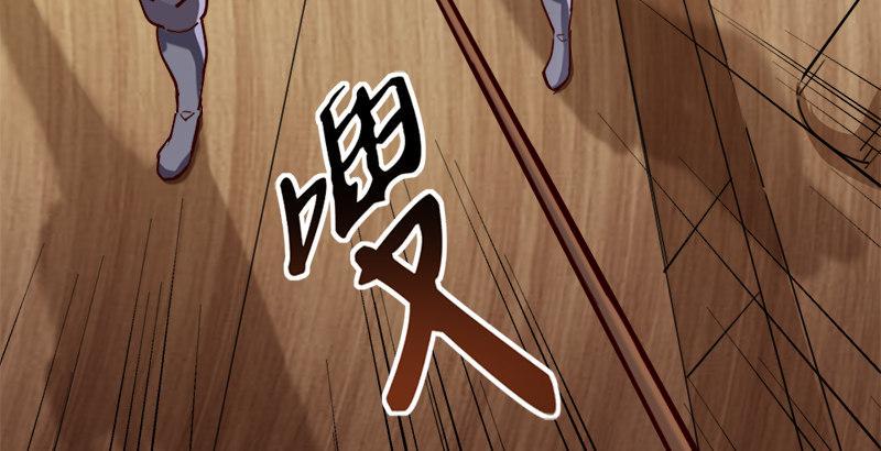 倚天屠龙记韩漫全集-第三十六话 忠义常遇春无删减无遮挡章节图片 