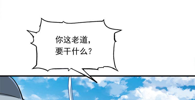 倚天屠龙记韩漫全集-第三十六话 忠义常遇春无删减无遮挡章节图片 