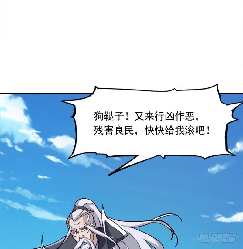 倚天屠龙记韩漫全集-第三十六话 忠义常遇春无删减无遮挡章节图片 