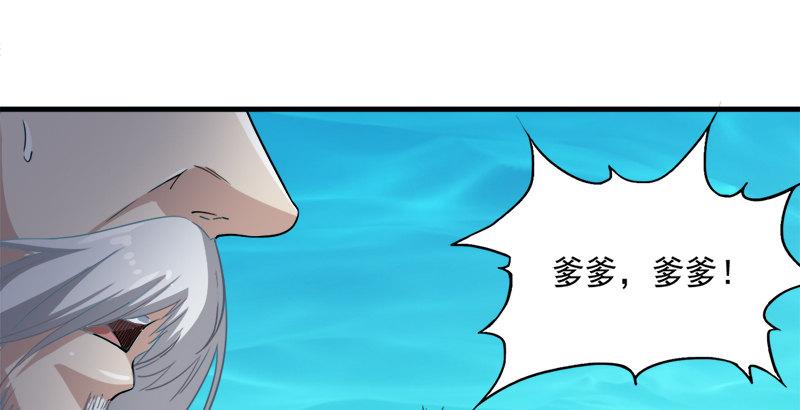 倚天屠龙记韩漫全集-第三十六话 忠义常遇春无删减无遮挡章节图片 