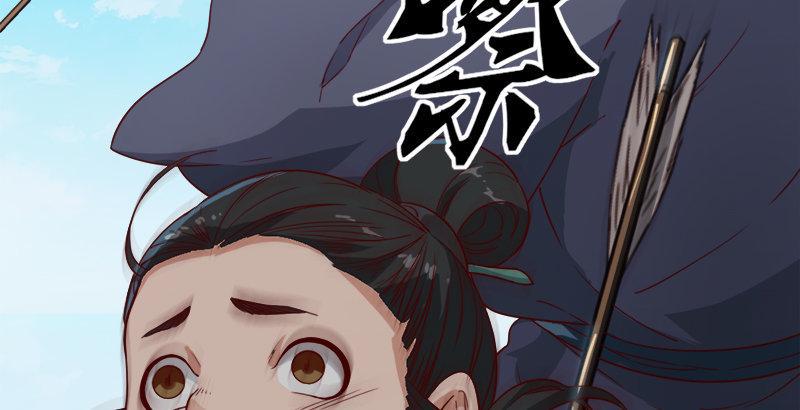 倚天屠龙记韩漫全集-第三十六话 忠义常遇春无删减无遮挡章节图片 