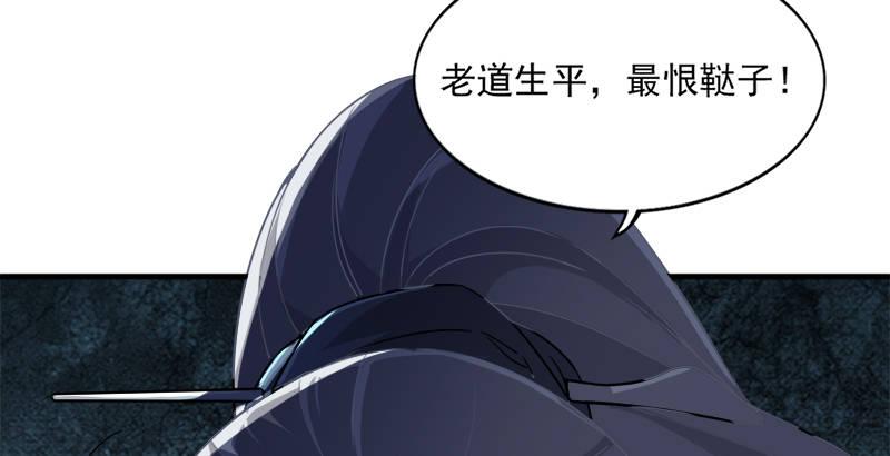 倚天屠龙记韩漫全集-第三十六话 忠义常遇春无删减无遮挡章节图片 