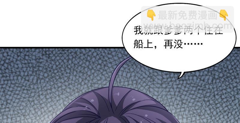 倚天屠龙记韩漫全集-第三十七话 “我姓周，名芷若。无删减无遮挡章节图片 