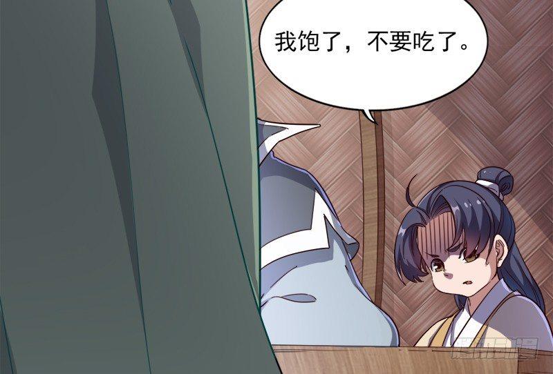 倚天屠龙记韩漫全集-第三十七话 “我姓周，名芷若。无删减无遮挡章节图片 