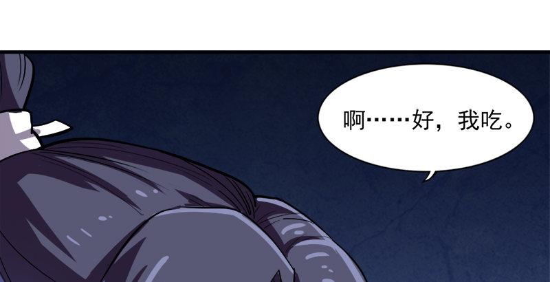 倚天屠龙记韩漫全集-第三十七话 “我姓周，名芷若。无删减无遮挡章节图片 