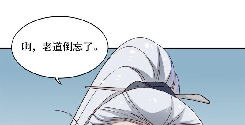 倚天屠龙记韩漫全集-第三十八话 相别汉水之滨无删减无遮挡章节图片 