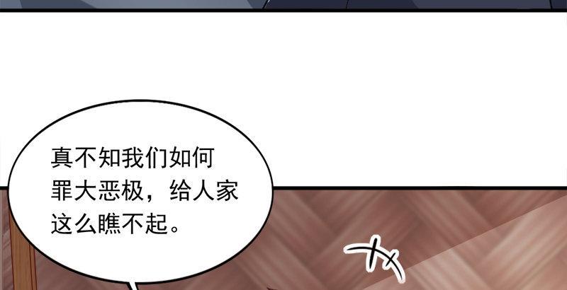 倚天屠龙记韩漫全集-第三十八话 相别汉水之滨无删减无遮挡章节图片 