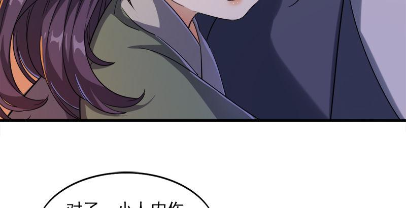 倚天屠龙记韩漫全集-第三十八话 相别汉水之滨无删减无遮挡章节图片 