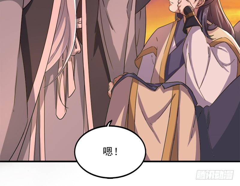倚天屠龙记韩漫全集-第三十八话 相别汉水之滨无删减无遮挡章节图片 