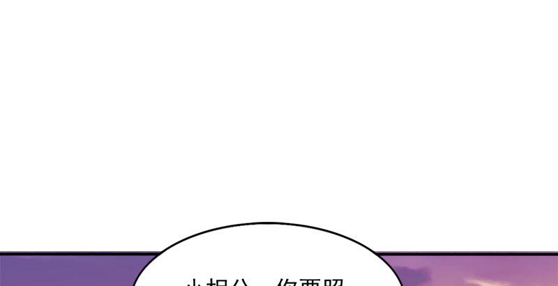 倚天屠龙记韩漫全集-第三十八话 相别汉水之滨无删减无遮挡章节图片 