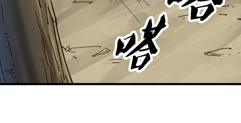 倚天屠龙记韩漫全集-第四话 此去江南无删减无遮挡章节图片 