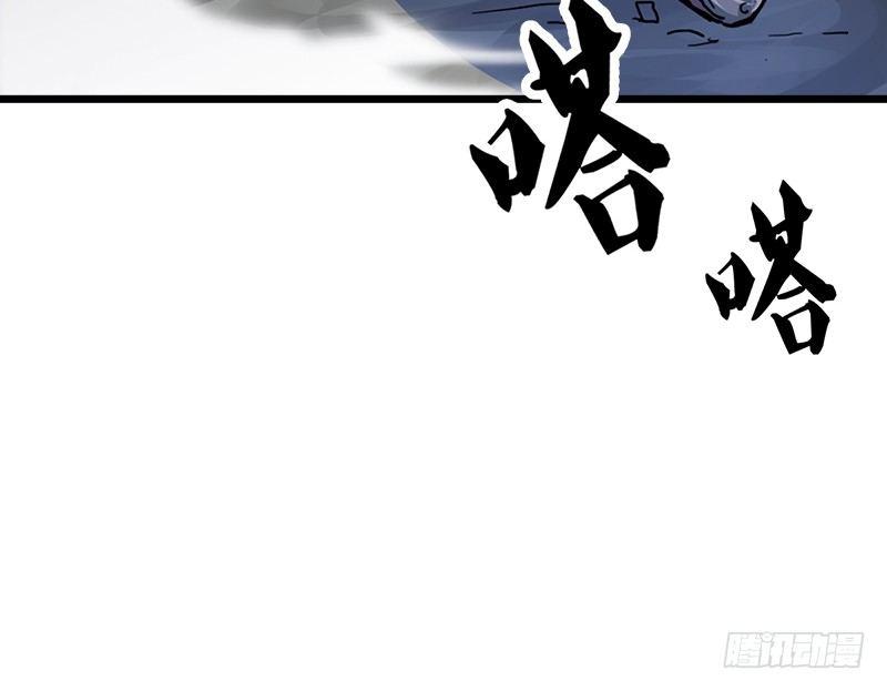 倚天屠龙记韩漫全集-第四话 此去江南无删减无遮挡章节图片 