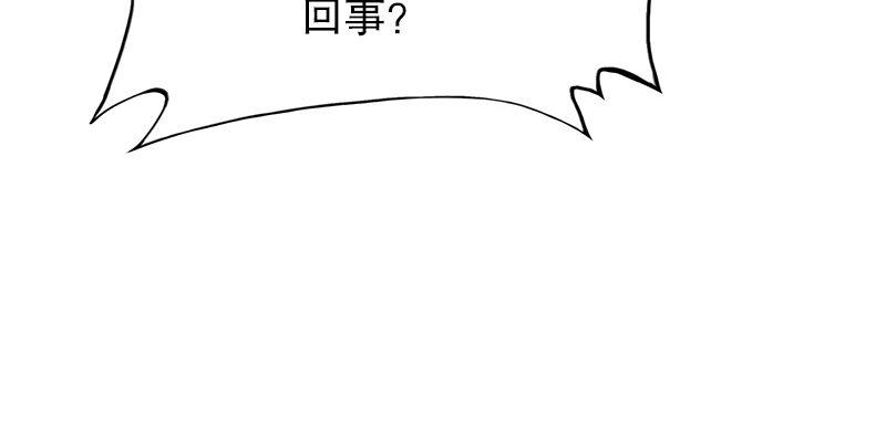 倚天屠龙记韩漫全集-第四话 此去江南无删减无遮挡章节图片 