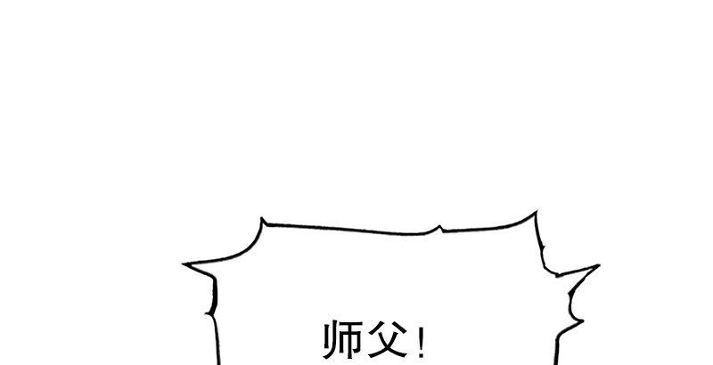 倚天屠龙记韩漫全集-第四话 此去江南无删减无遮挡章节图片 