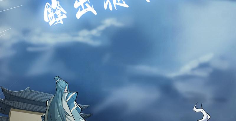倚天屠龙记韩漫全集-第四话 此去江南无删减无遮挡章节图片 