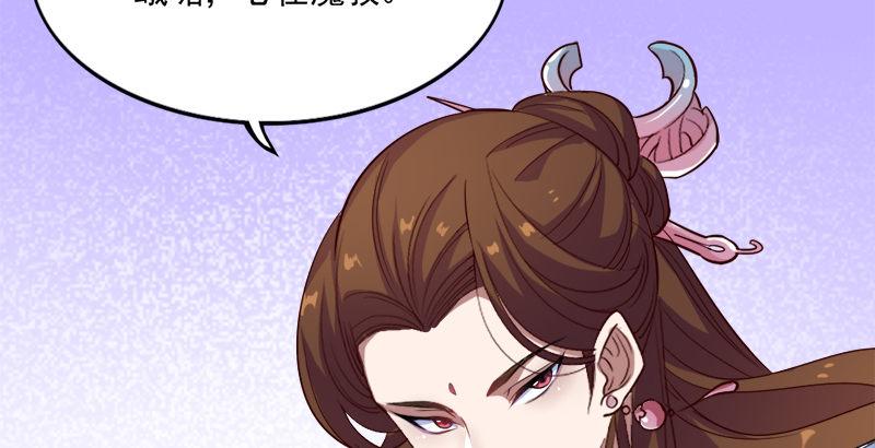 倚天屠龙记韩漫全集-第三十九话 有女长舌利如枪无删减无遮挡章节图片 