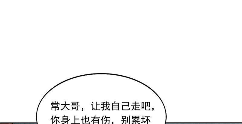 倚天屠龙记韩漫全集-第三十九话 有女长舌利如枪无删减无遮挡章节图片 