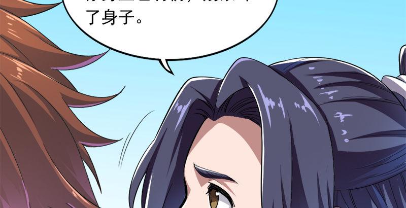 倚天屠龙记韩漫全集-第三十九话 有女长舌利如枪无删减无遮挡章节图片 