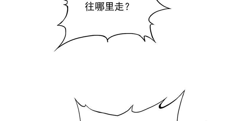 倚天屠龙记韩漫全集-第三十九话 有女长舌利如枪无删减无遮挡章节图片 