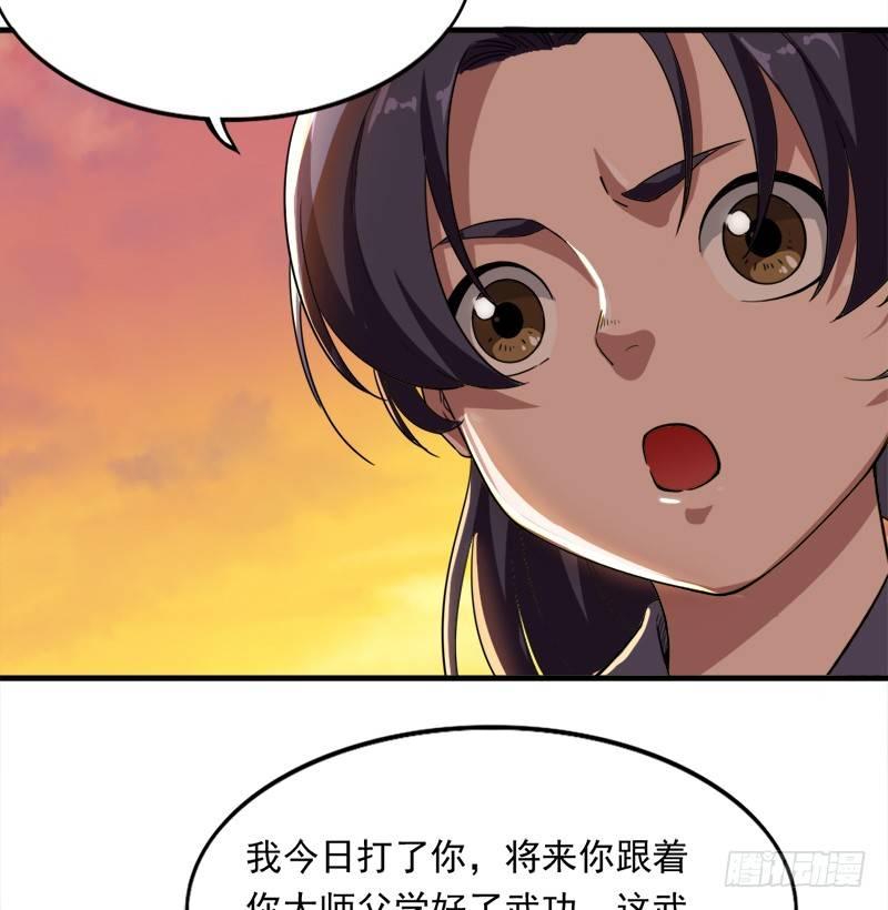 倚天屠龙记韩漫全集-第三十九话 有女长舌利如枪无删减无遮挡章节图片 