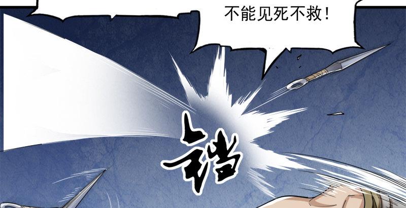 倚天屠龙记韩漫全集-第三十九话 有女长舌利如枪无删减无遮挡章节图片 