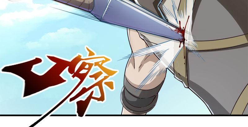 倚天屠龙记韩漫全集-第三十九话 有女长舌利如枪无删减无遮挡章节图片 