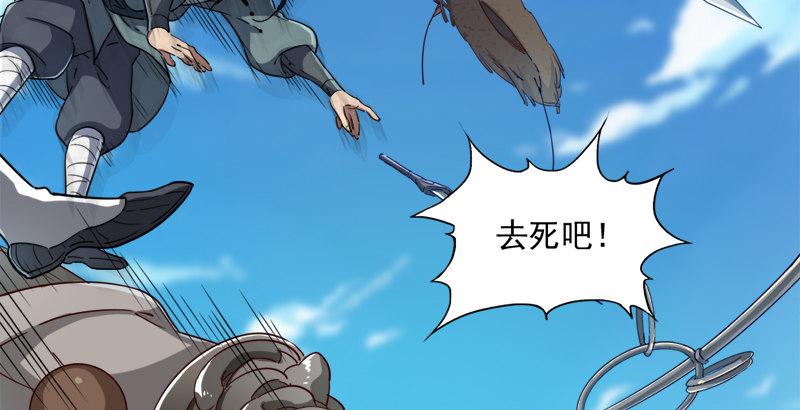 倚天屠龙记韩漫全集-第三十九话 有女长舌利如枪无删减无遮挡章节图片 